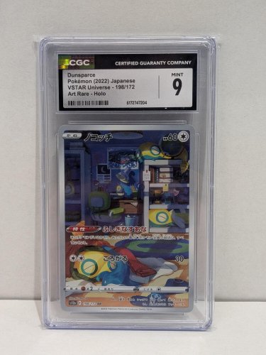 CGC GRADED 9 MINT DUNSPARCE POKEMON 2022 JAPANESE VSTAR UNIVERSE 198/172 FULL ART HOLO CARD image 2
