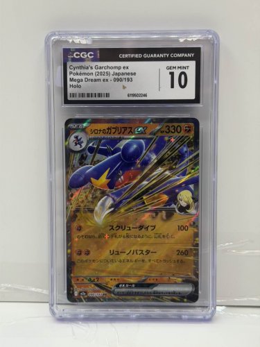 CGC GRADED 10 GEM MINT CYNTHIA'S GARCHOMP EX POKEON 2025 JAPANESE MEGA DREAM EX 090/193 HOLO image 3