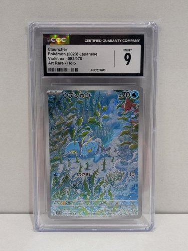 CGC GRADED 9 MINT CLUNCHER POKEMON 2023 JAPANESE VIOLET EX 083/078 FULL ART HOLO CARD image 2