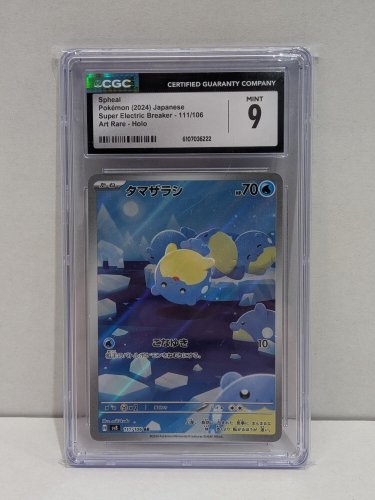 CGC GRADED 9 MINT SPHEAL POKEMON 2024 JAPANESE SUPER ELECTRIC BREAKER 111/106 FULL ART HOLO CARD image 2