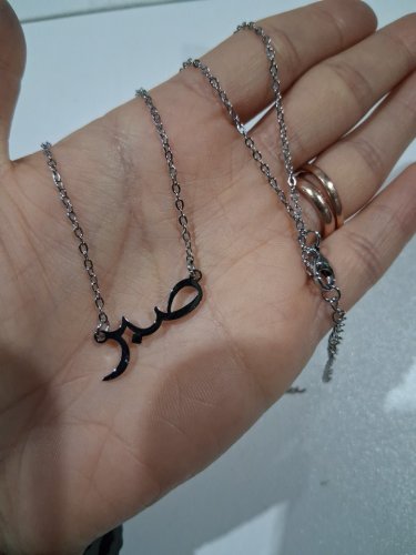"Sabr, صَبْر/patience" charm minimalistic Arabic calligraphy necklace - 19" - 21"/1" charm - silver image 3