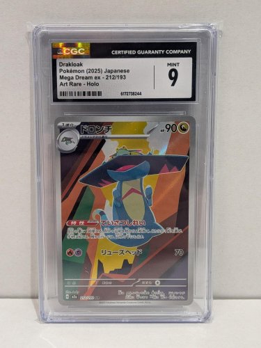 CGC GRADED 9 MINT DRAKLOAK POKEMON 2025 JAPANESE MEGA DREAM EX 212/193 FULL ART HOLO CARD image 2