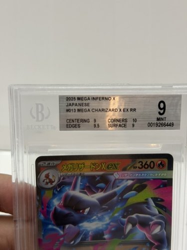 BECKETT GRADED MINT 9 2025 MEGA INFERNO X JAPANESE #013 MEGA CHARIZARD X EX RR 013/080 RR CARD image 2
