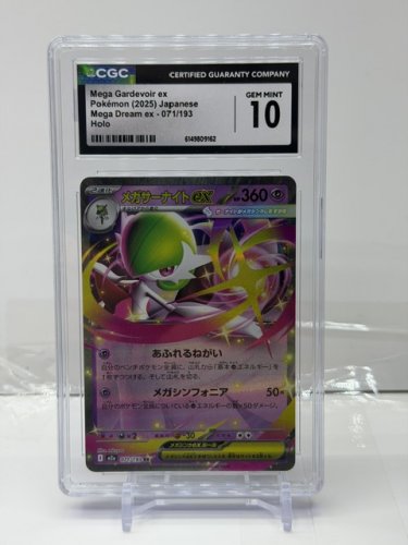 CGC GRADED GEM MINT 10 MEGA GARDEVOIR EX POKEMON 2025 JAPANESE MEGA DREAM EX 071/193 HOLO CARD image 2