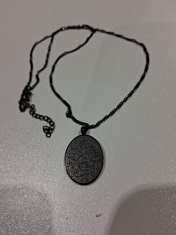 engraved ayatol kursi "آية الكرسي" oval pendant twist chain necklace for protection - 20" - 22" adjustable chain/ 2.5" pendant - black image 3