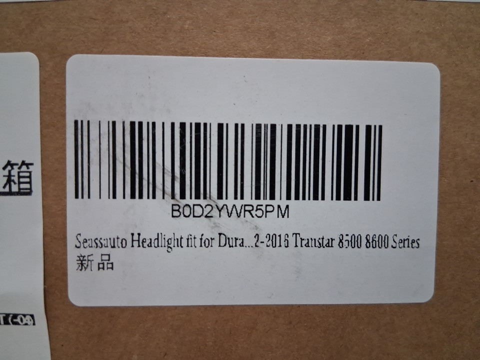 Seassauto left side Headlight FOR VARIOUS DURASTAR MODELS - ORANGE/GREY (MODEL: UT-IDU-0002-L) image 5