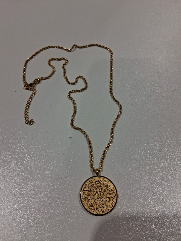 engraved ayatol kursi "آية الكرسي" round pendant twist chain necklace for protection - 20" - 22"/2 mm width adjustable chain/ 1" pendant - gold image 3