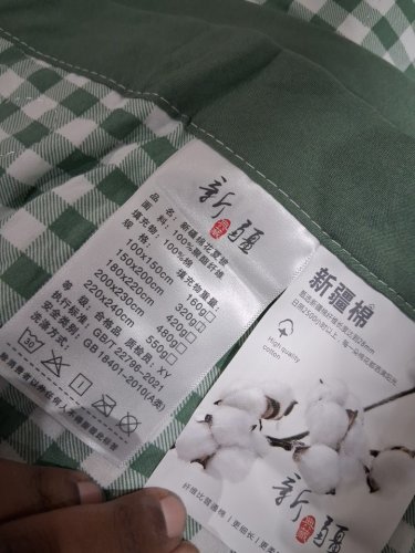 reversible gingham check comforter -Twin XL - 68" × 90" - green/white image 3