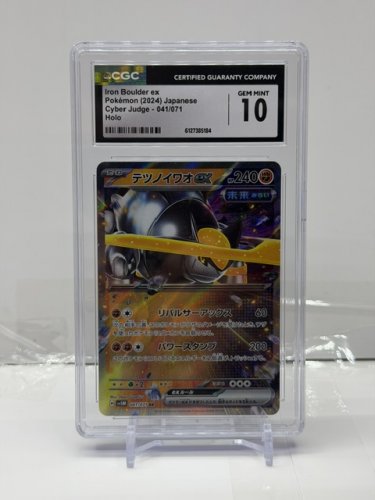 CGC GRADED GEM MINT 10 IRON BOULDER EX POKEMON 2024 JAPANESE CYBER JUDGE 041/071 HOLO CARD image 2