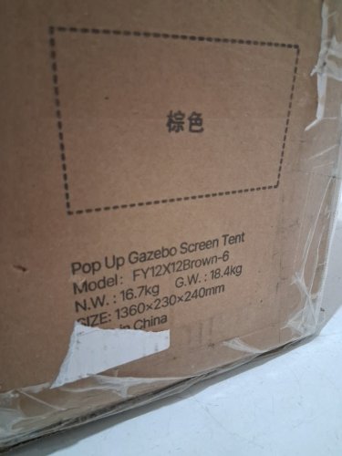 6-sided pop up screen gazebo tent - 12ft x 12ft x 7.2ft - brown (model: fy12x12brown-6) image 4