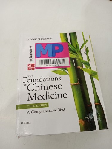(Hardcover) The Foundations of Chinese Medicine (3rd Edition) by Giovanni Maciocia image 2