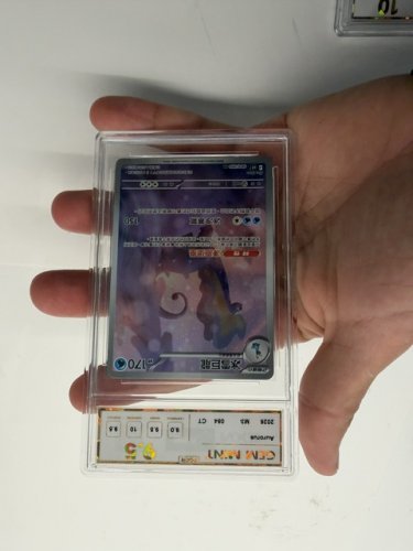 NXR GRADED GEM MINT 9.5 AURORUS 2026 POKEMON CARD 084/080 AR image 2