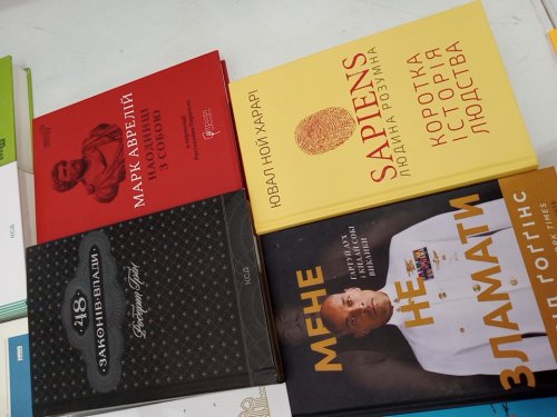 10 Assorted (Hardcover) Ukrainian Language Non-Fiction Books by Various Authors image 6