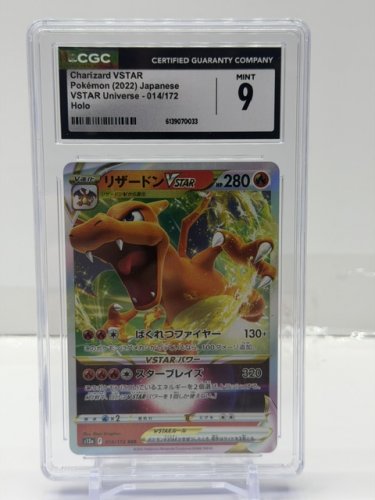 CGC GRADED 9 MINT CHARIZARD VSTAR POKEMON 2022 JAPANESE VSTAR UNIVERSE 014/172 HOLO CARD image 2