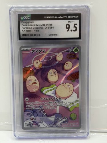 CGC GRADED 9.5+ MINT EXEGGCUTE POKEMON 2024 JAPnese paradise dragona 065/064 art rare holo card image 4