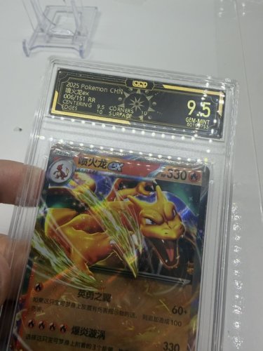 OCD GRADED 9.5 GEM MINT 2025 POKEMON CHINESE CHARIZARD EX CARD 006/151 image 3