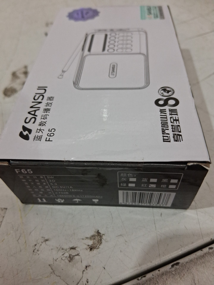 SANSUI Portable FM Radio and Bluetooth Wireless Speaker - red (model:F65) image 2