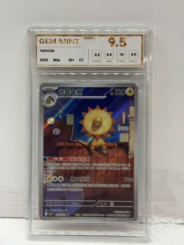 NXR GRADED GEM MINT 9.5 POKEMON HELLIOLISK 2025 M2A 201/193 AR CARD image 3