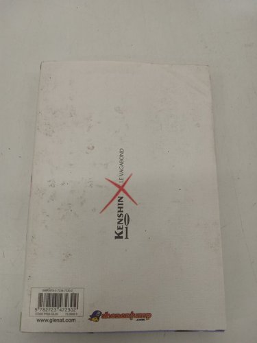 (Paperback) *French Edition* Kenshin the Vagabond Manga by Watsuki Nobuhiro image 3