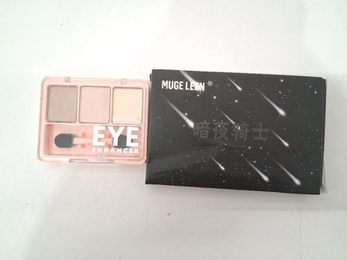 2 assorted eyeshadow palettes  - covergirl / muge leen - nudes / black image 2