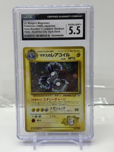 CGC GRADED 5.5 EXELLENT+ LT.SURGE'S MAGNETON POKEMON 1998 JAPANESE GYM BOOSTER 1 HOLO KUCHIBA CITY GYM DECK #82 image 2