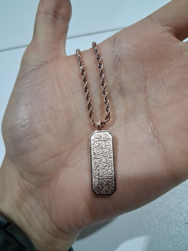 engraved ayatol kursi "آية الكرسي" rounded rectangle double sided pendant twist chain necklace for protection - 20" - 22"/2 mm width adjustable chain/ 1" x 10mm pendant - rose gold image 4