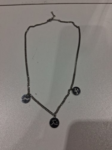 minimalistic calligraphy "صبر,شكر, تَوَكُّل (Trust in God, Gratitude, Patience)" coin pendant cuban chain necklace -12mm each pendant/18" - 20" - silver image 3