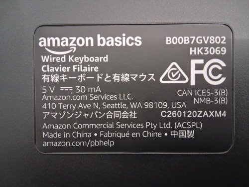 AMAZON BASICS MOUSE & KEYBOARD BUNDLE WIRED - BLACK (MODEL: B00B7GV802 image 8