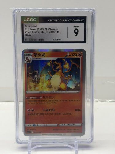 CGC GRADED 9 MINT CHARIZARD POKEMON 2023 S.CHINESE VIVID PORTRAYALS LI 029/115 HOLO CARD image 2