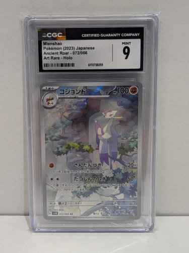 CGC GRADED 9 MINT MIENSHAO POKEMON 2023 JAPANESE NCIENT ROAR 072/066 FULL ART HOLO CARD image 2