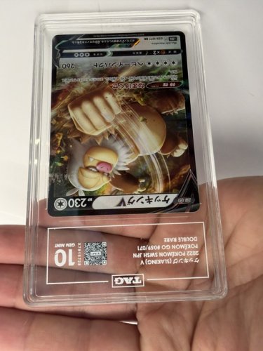 TAG GRADED GEM MINT 10 (2022) POKEMON JAPANESE SLAKING V #059/071 DOUBLE RARE CARD image 2
