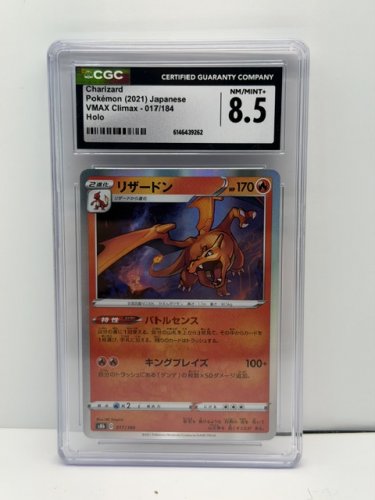 CGC GRADED 8.5 SM/MINT+ CHARIZARD POKEMON 2021 JAPANESE VMAX CLIMAX 017/184 HOLO image 3