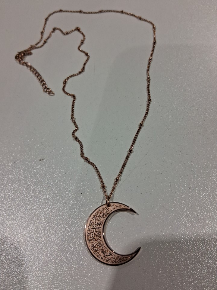 engraved ayatol kursi "آية الكرسي" half-moon pendant bead chain necklace for protection - 20" - 22" width adjustable chain/ 1" mm pendant - rose gold image 3