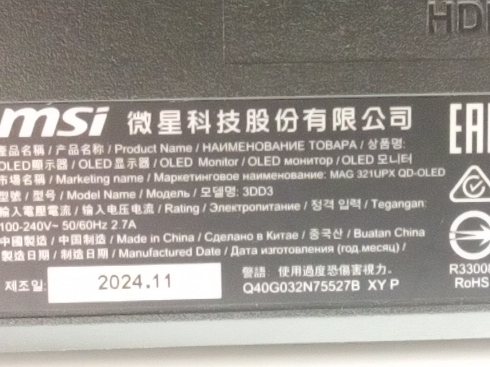 msi mag 321UPX oled gaming monitor - 32" | 4k 3840 x 2160 | 240hz | 0.03ms delay - black - (model: 321UPX) image 15