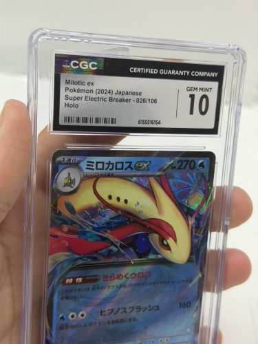 CGC GRADED 10 GEM MINT MILOTIC EX POKEMON 2024 JAPANESE SUPER ELECTRIC BREAKER 026/106 HOLO CARD image 2