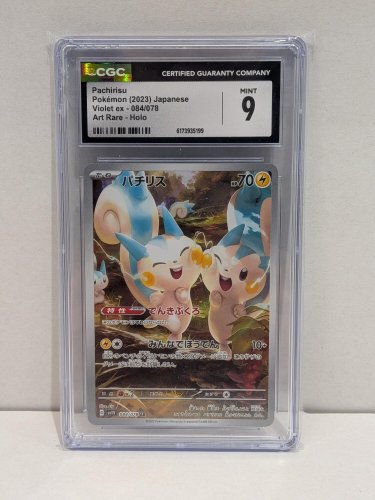 CGC GRADED 9 MINT PACHIRISU POKEMON 2023 JAPANESE VIOLET EX 084/078 FULL ART HOLO CARD image 2