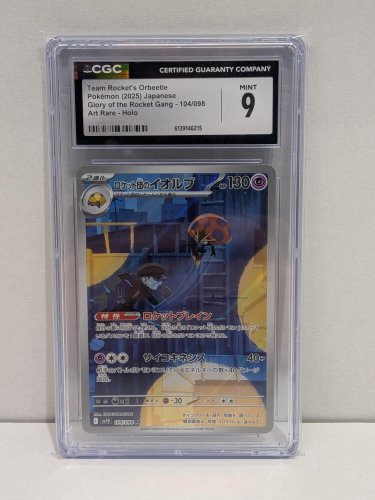 CGC GRADED 9 MINT TEAM ROCKET'S ORBEETLE POKEMON 2025 JAPANESE GLORY OF THE TEAM ROCKET GANG 104/098 FULL ART HOLO CARD image 2