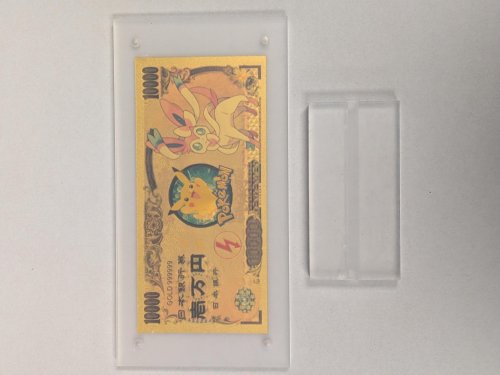 Pokemon Sylveon Frame Foil Gold Bill - 10,000 Yen Japanese Bill - 4"x8" Acrylic Display Frame image 3