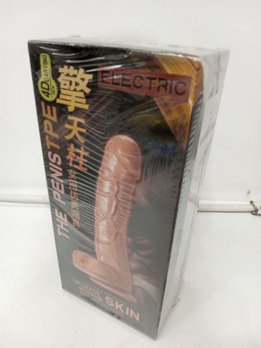 MUHA THE PENIS TPE Electric Vibrating and Thrusting Dildo with suction cup base - 6" image 3