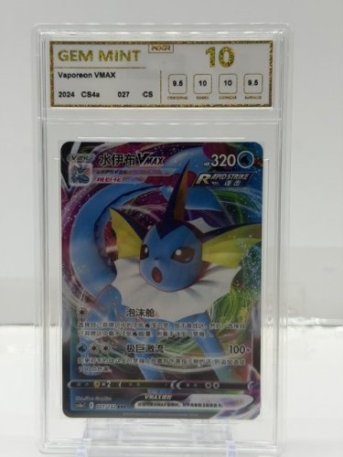 NXR GRADED GEM MINT 10 VAPOREON VMAX 2024 POKEMON CARD 027/132 image 2