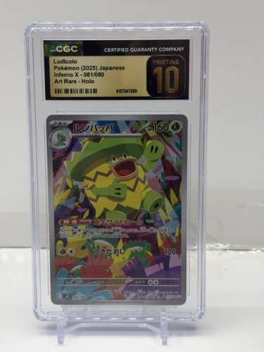 CGC BLACK LABEL GRADED PRISTINE 10 ludicolo pokemon 2025 japanese inferno x 081/080 art rare holo card image 2