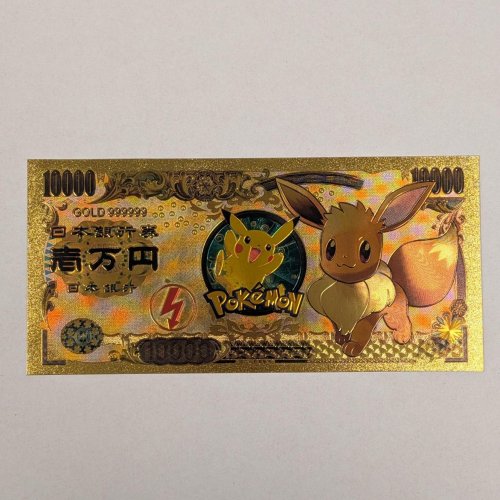 Pokemon Eevee Frame Foil Gold Bill - 10,000 Yen Japanese Bill - 8" X 4" Acrylic Display Frame image 2
