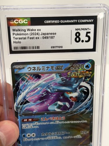 CGC graded Nm/mint+ 8.5 walking wake ex pokemon 2024 japanese terastal fest ex 049/187 holo image 2