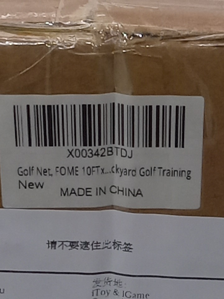 heavy duty GOLF practice hitting NET for training -10FT x 7ft - black/red image 4