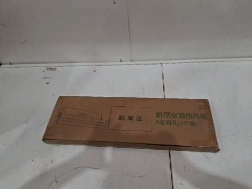 Universal Adjustable Air Conditioning Deflector - WHITE image 2