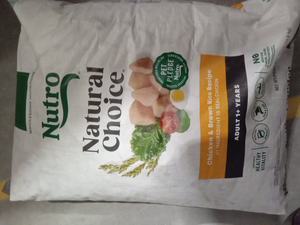 *Expired* Nutro Natural Choice Adult Dry Dog Food Brown chicken and brown rice recipe - 30lbs image 2