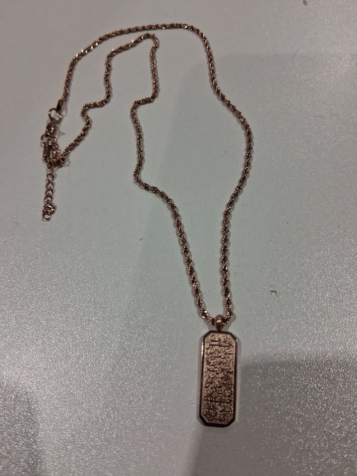 engraved ayatol kursi "آية الكرسي" rounded rectangle double sided pendant twist chain necklace for protection - 20" - 22"/2 mm width adjustable chain/ 1" x 10mm pendant - rose gold image 3