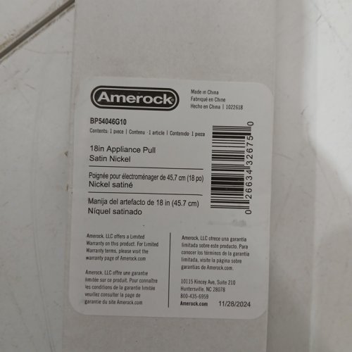 AMEROCK MONUMENT APPLIANCE PULL BAR - 18" - SATIN NICKEL - (MODEL:BP54046G10) image 4