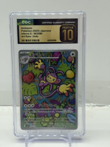CGC BLACK LABEL GRADED PRISTINE 10 AMBIPOM POKEMON 2025 JAPANESE INFERNO X 092/080 ART RARE HOLO image 2
