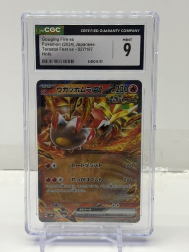 CGC GRADED 9 GOUGING FIRE EX POKEMON 2024 JAPANESE TERASTAL FEST EX 027/187 HOLO image 2